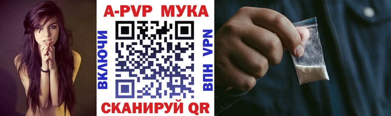 Купить наркотики цена Лукоянов Галлюциногенные грибы  Канабис  КОКАИН  Кетамин  МЕФ  Гашиш  APVP 