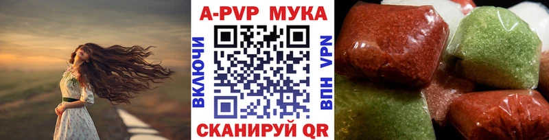 Alfa_PVP Crystall  продажа наркотиков  Лукоянов 