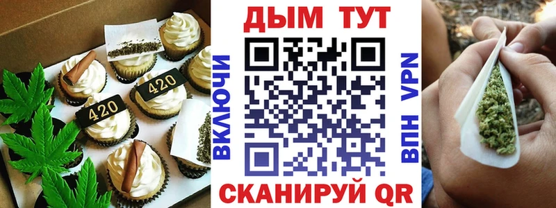 площадка клад  Лукоянов  Cannafood конопля 