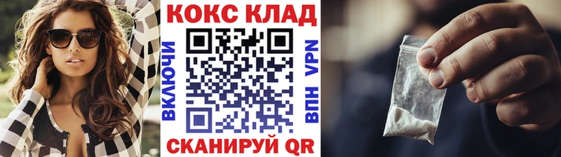 дарнет шоп Лукоянов COCAIN Columbia