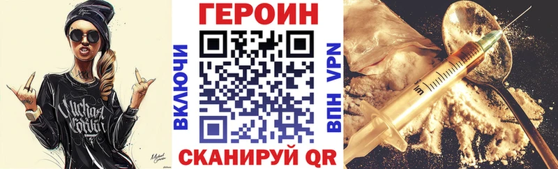 kraken зеркало  Лукоянов  Героин хмурый 