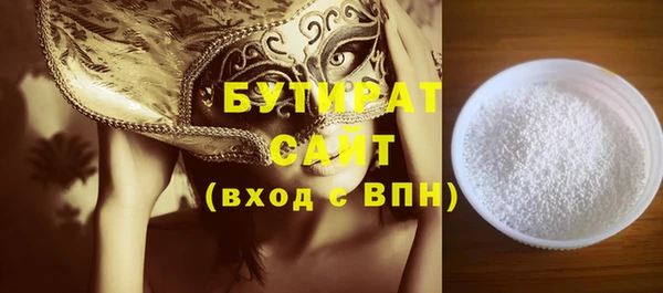 винт Волоколамск