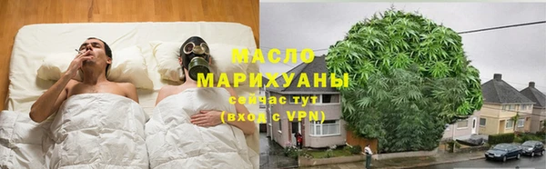 винт Волоколамск