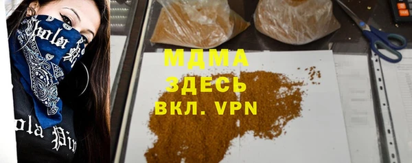 стафф Володарск