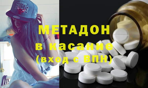 стафф Володарск