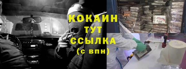 меф Волосово