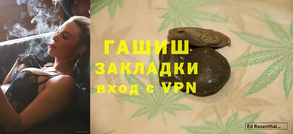 меф Волосово