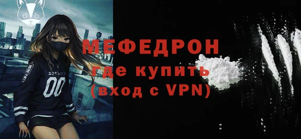 винт Волоколамск