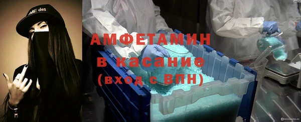 винт Волоколамск