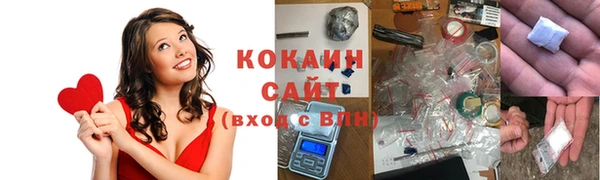винт Волоколамск