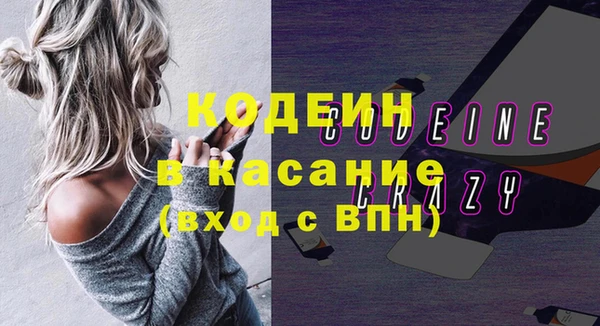 меф Волосово