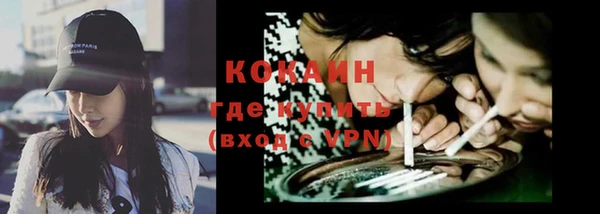 стафф Володарск