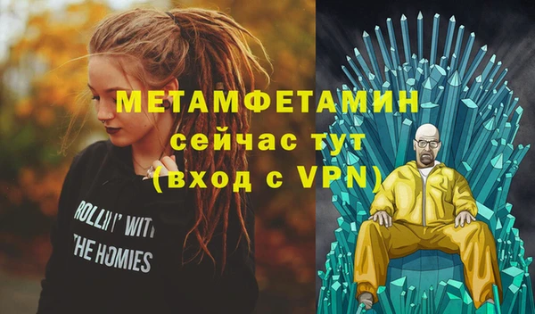 меф Волосово