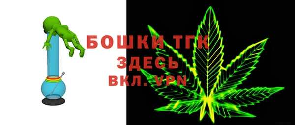 меф Волосово