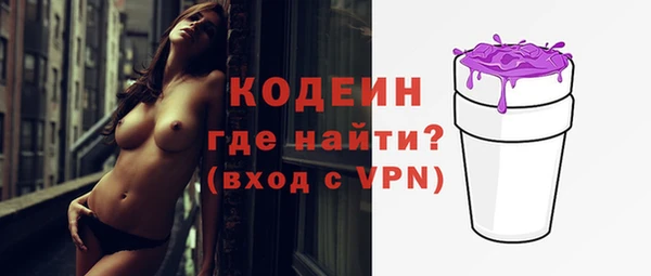 стафф Володарск