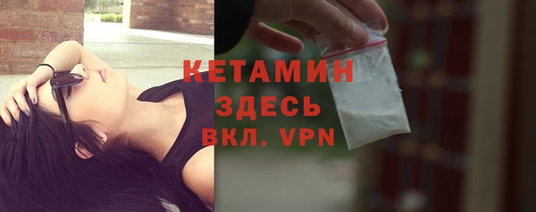 меф Волосово