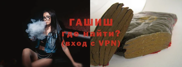 стафф Володарск