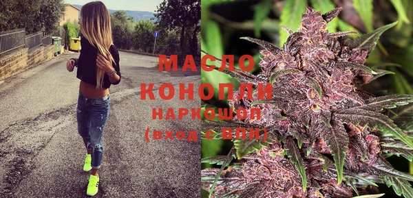 стафф Володарск