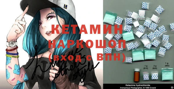 винт Волоколамск