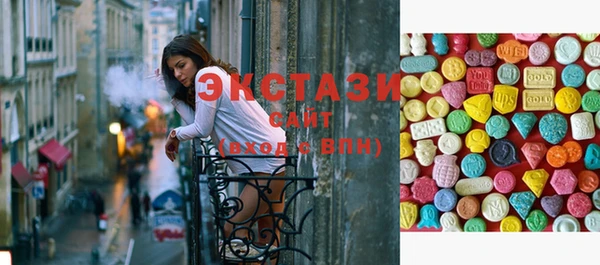 стафф Володарск