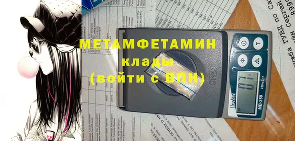 меф Волосово