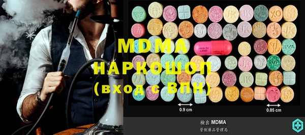 стафф Володарск
