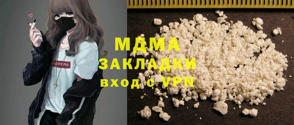 стафф Володарск