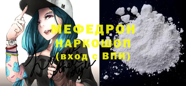 каннабис Фурманов