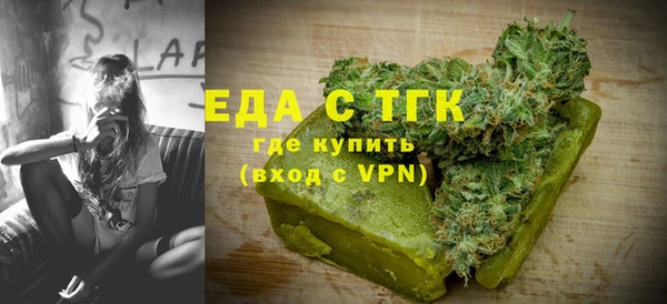 винт Волоколамск