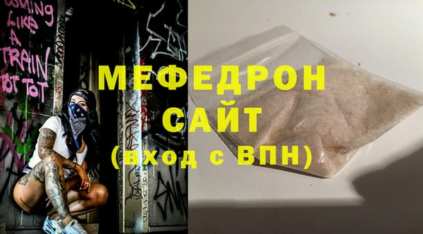 винт Волоколамск