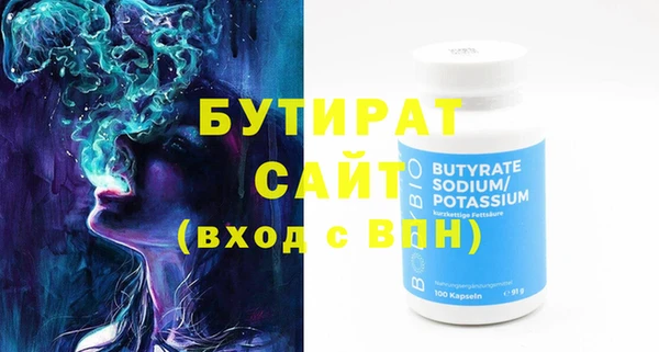винт Волоколамск