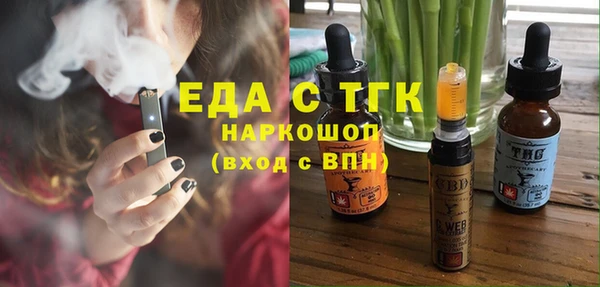 меф Волосово