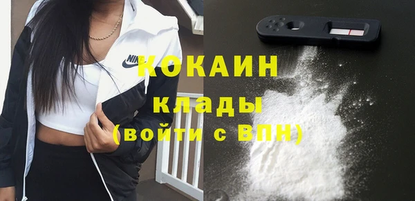 винт Волоколамск