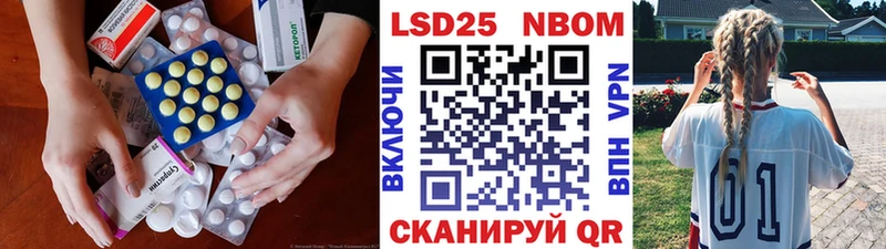 ЛСД экстази кислота  Лукоянов 