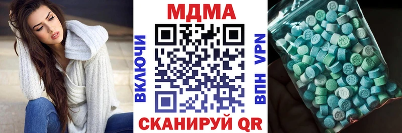 наркота Лукоянов МДМА кристаллы