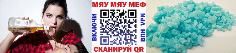где купить наркоту  omg вход  МЕФ мука  Лукоянов 