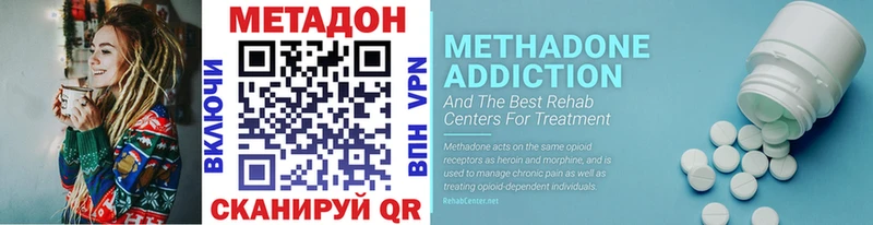 закладка  Лукоянов  Метадон кристалл 