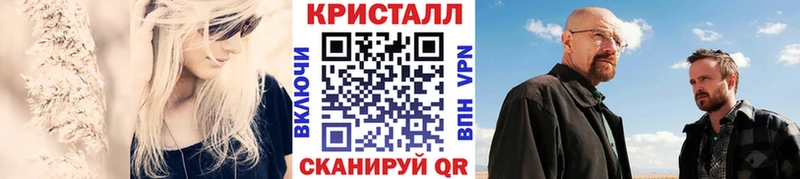 продажа наркотиков  Лукоянов  darknet Telegram  МЕТАМФЕТАМИН мет 
