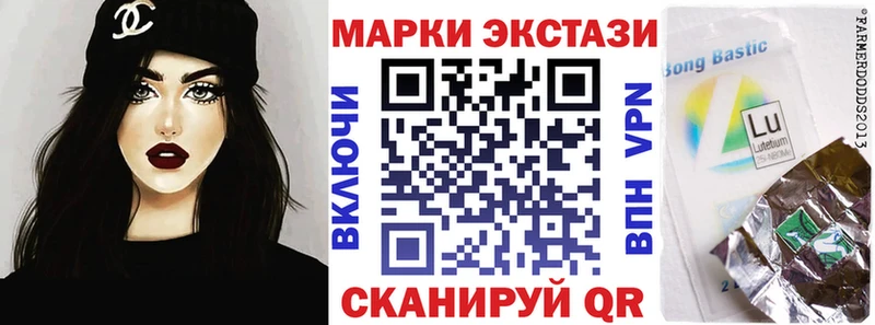 Наркотические марки 1500мкг  закладки  ссылка на мегу вход  Лукоянов 