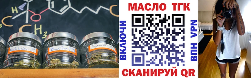 Дистиллят ТГК вейп  дарк нет Telegram  Лукоянов 